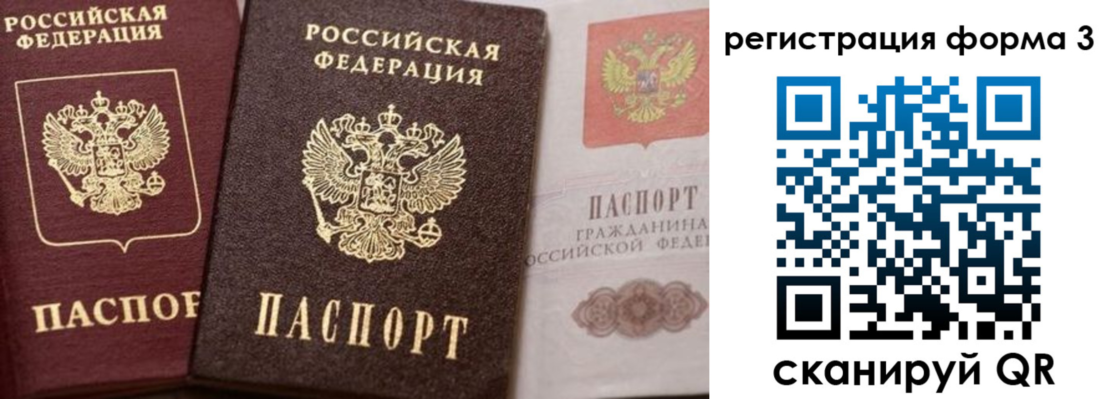 пропишу в квартире в Ленске